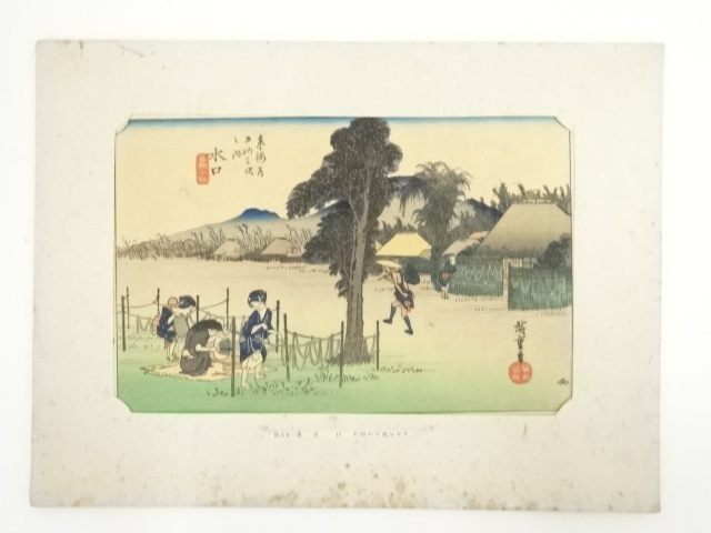 Paintings & Calligraphy